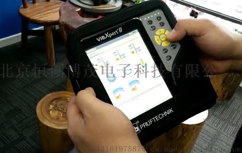 北京恒创博茂电子科技有限公司 扎根电子科技领域的创新力量